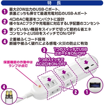 電源タップ4AC-C/A-PD20W スイッチ/雷サージ付き 1.2m カシムラ