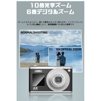 4Kダブル液晶光学ズーム付きコンパクトデジタルカメラ エーインサイト