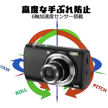 5K 前後ダブルカメラ付き光学ズームデジタルカメラ エーインサイト