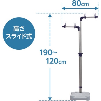 物干し台 ステンレス ブロー台付 モノタロウ