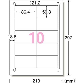 31339 ラベルシールプリンタ兼用 マット紙ラベル 再生紙タイプ 1冊(20