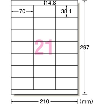 ラベルシールプリンタ兼用 マット紙ラベル 再生紙タイプ エーワン(ラベル)