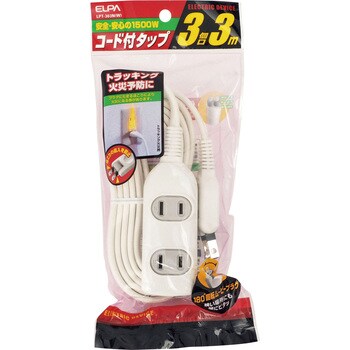 まとめ） ELPA EDLPコード付タップ 3個口 2m LPT-302N（W） 〔×20