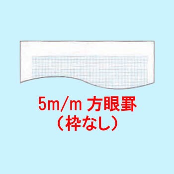 コピー用箋 5mm方眼ブルー刷り コクヨ 方眼紙 通販モノタロウ コヒ 15n