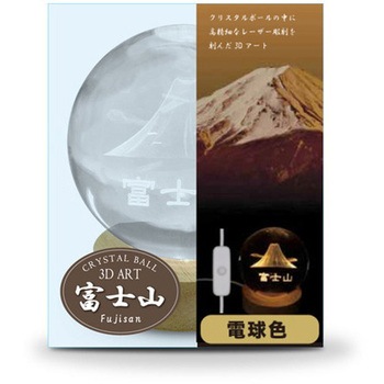 3Dクリスタルボールライト JAPAN 3Dアート 電球色 JTT