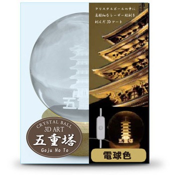3Dクリスタルボールライト JAPAN 3Dアート 電球色 JTT