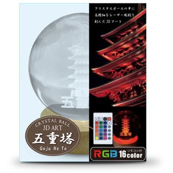 3Dクリスタルボールライト JAPAN 3Dアート RGB JTT