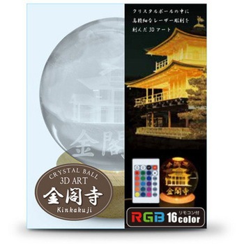 3Dクリスタルボールライト JAPAN 3Dアート RGB JTT