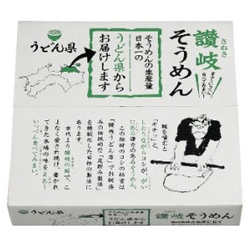 さぬきシセイ 讃岐そうめん 200gx10x4 さぬきシセイ