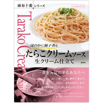 nakato 麻布十番たらこクリームソース 110gx24 nakato
