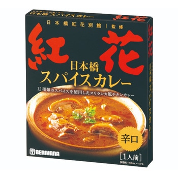 MCC 日本橋紅花別館スパイスカレー 200gx5 MCC