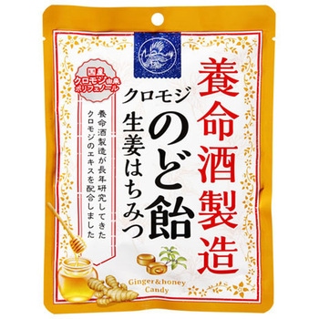 養命酒 クロモジのど飴生姜はちみつ 64gx6 養命酒製造