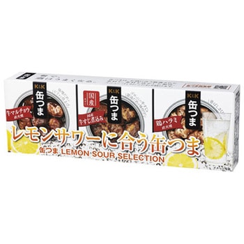 K&K 缶つま レモンサワーSELECTION3個 国分グループ本社