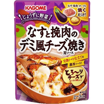 カゴメ なす挽肉デミ風チーズ焼き用ソース 180gx5 カゴメ