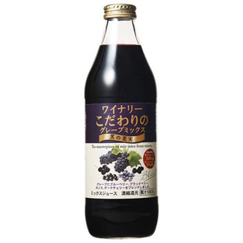 アルプス グレープミックス 黒の果実 瓶 1Lx6 アルプス