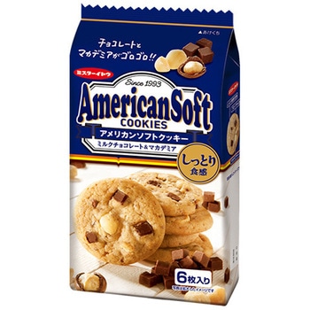 イトウ製菓 アメリカンソフトC マカデミア 6枚x6 イトウ製菓