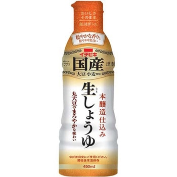 イチビキ 国産生しょうゆ 450mlx8 イチビキ