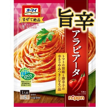 オーマイ まぜて絶品 旨辛アラビアータ 55.4gx8 オーマイ