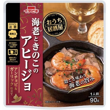 イチビキ おうち海老ときのこのアヒージョ 90gx10 イチビキ