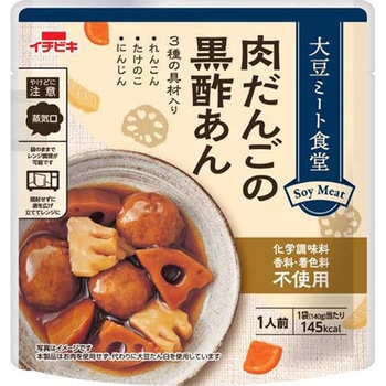 イチビキ 大豆ミート食堂 肉団子黒酢あん 140gx10 イチビキ