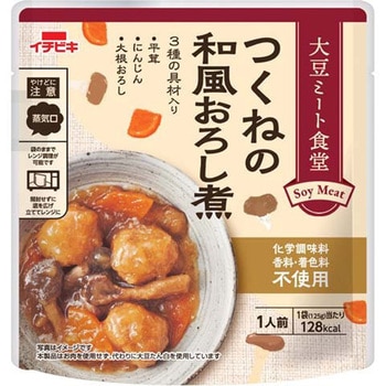 イチビキ 大豆ミート食堂 つくねの和風おろし煮 125gx10 イチビキ