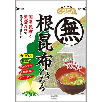 くらこん 根昆布入りとろろ 23gx10 くらこんホールディングス