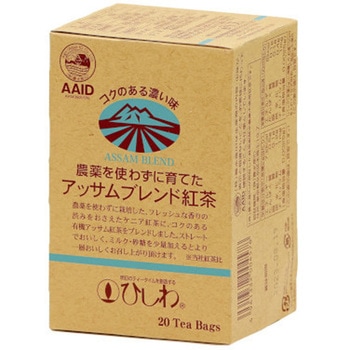 ひしわ 農薬を使わずアッサムブレンド紅茶 2gx20袋x10 菱和園