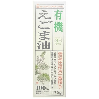 紅花 有機えごま油 170gx12 紅花食品
