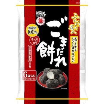 越後製菓 ふんわり名人 ごまだれ餅 60gx12 越後製菓
