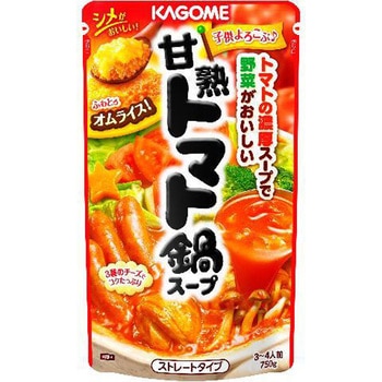 カゴメ 甘熟トマト 鍋スープ 750gx12 カゴメ