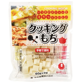 越後製菓 クッキングもち 60gX2袋x15 越後製菓