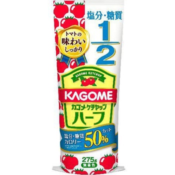 カゴメ ケチャップ ハーフ 275gx15 カゴメ