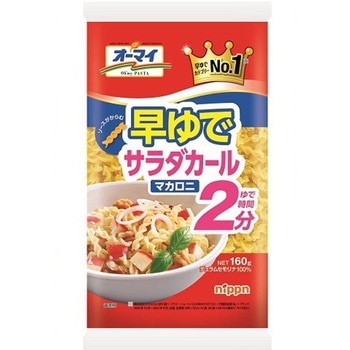 オーマイ 早ゆでサラダカールマカロニ 160gx16 オーマイ
