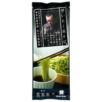 はたけなか ぜいたく茶そば 200gx20 はたけなか製麺