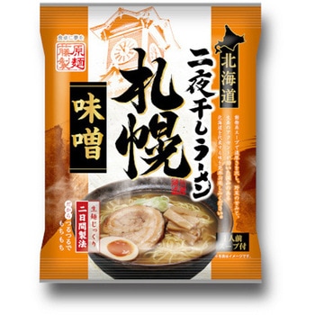 藤原製麺 北海道二夜干しラーメン札幌味噌 108g x20 藤原製麺