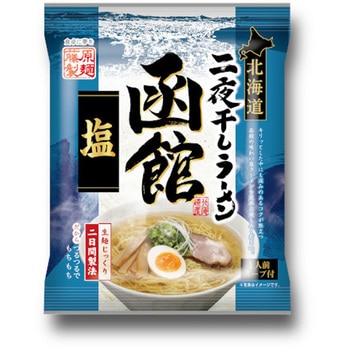 藤原製麺 北海道二夜干しラーメン 函館塩 104.5g x20 藤原製麺