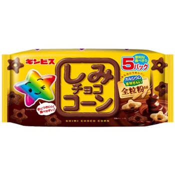 ギンビス しみチョココーン全粒粉 25gx5 x12 ギンビス