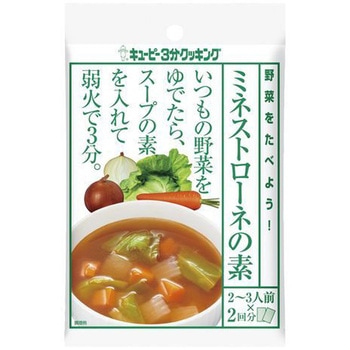 キユーピー 野菜をたべよう!ミネストローネ 70gx8 キユーピー