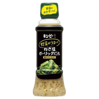 キユーピー 野菜がうまい!ねぎ塩ガーリック 300mlx12 キユーピー