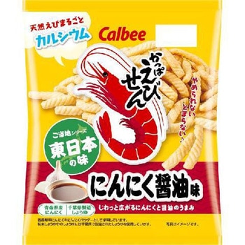 カルビー かっぱえびせん にんにく醤油味 64gx12 カルビー