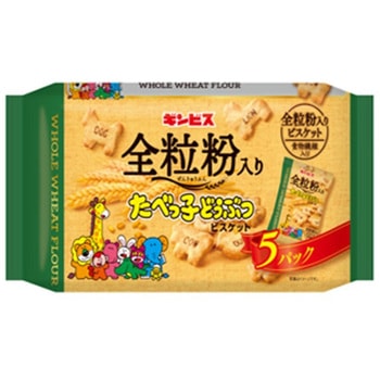 ギンビス 全粒粉入りたべっ子どうぶつ 100gx12 ギンビス