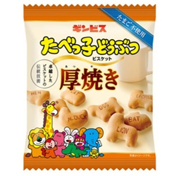 ギンビス 厚焼きたべっ子どうぶつ 55gx20 ギンビス