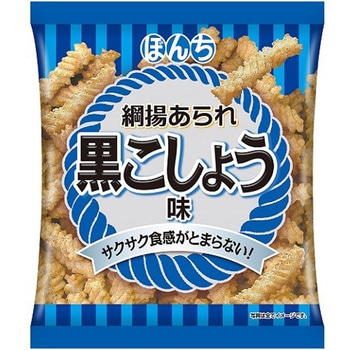 ぼんち 綱揚あられ 黒こしょう味 52gx20 - ぼんち