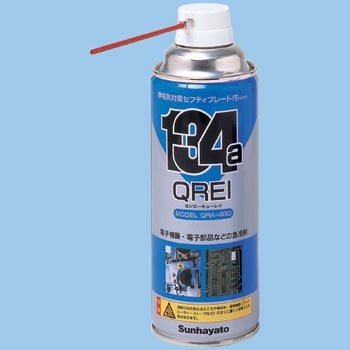 QRA-460 ヨンエーキューレイ(急冷剤) 1個 サンハヤト 【通販