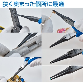 ミニチュアラジオペンチ ホーザン