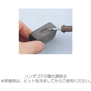 ラバー砥石 ホーザン