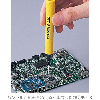 差替セラミックドライバー - ホーザン