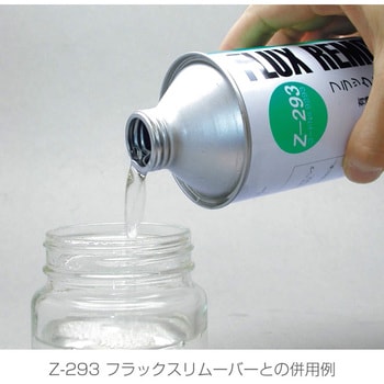Z-76 クリーンポット ホーザン 容量125mL - 【通販モノタロウ】
