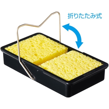 コテ先クリーナー ホーザン