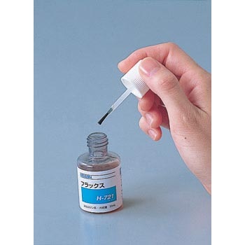 H-721 フラックス 1本(30mL) ホーザン 【通販モノタロウ】